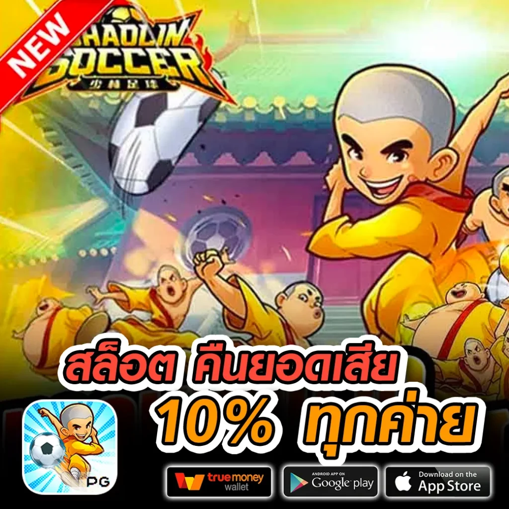 mvppr 88 แตกบ่อย